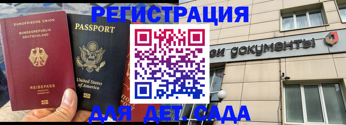 временная регистрация в квартире в Сасово